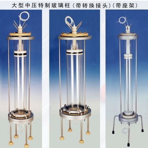 大型有机玻璃柱（带分布系统）内径20 长度50 柱内压小于0.5巴