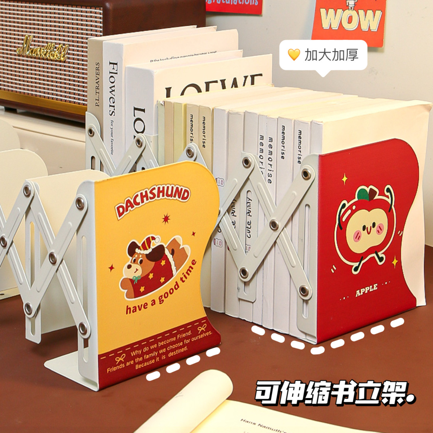 高品质可伸缩书立架书本桌面书桌收纳置物折叠金属铁支架分隔挡板