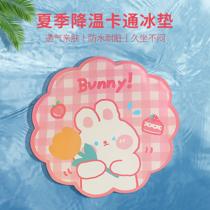 Cartoon lovely Ice pad wholesale student Ice-cold Cooling pad summer Gel automobile Seat cushion Office Pets Ice pad