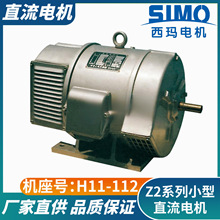 xOmZ2-52 4kWֱ늙CSֱ220VK|һ