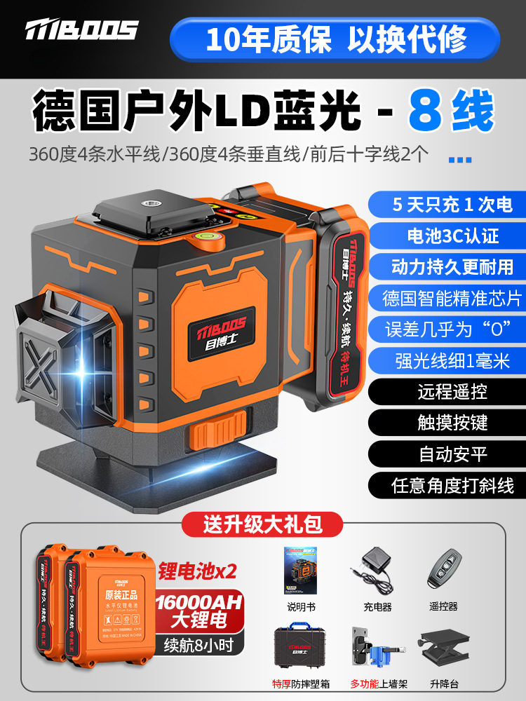 [고무 코팅 내구성 케이스] 블루레이 8라인 [스탠바이 킹] 빅맥 듀얼 배터리 + 벽걸이