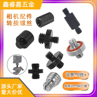 1/4�D3/8���C�ݽz�̨�D�Q��ᔔzӰ���1/4�DM4M5M8M10ֱ��֧��