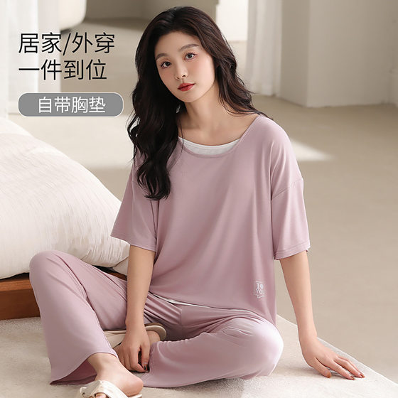 Modal Pajamas Women's Summer Short-sleeved Pants with Chest Pad 2025 New High-end Women's Ice Silk Home Clothes suit