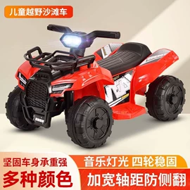 扭扭车;儿童电动车;儿童滑板车