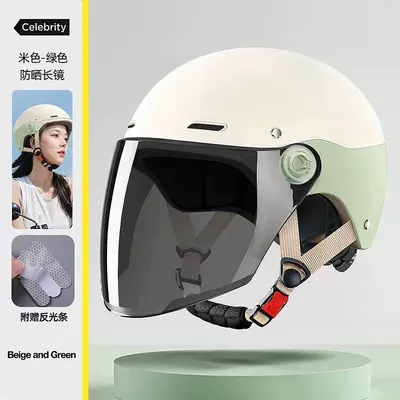 and electric vehicle helmet for men | Motosiklet kaskı (dəbilqə) - two-tone-model-forest-green-sun-protection-long-lens-3c-new-national-standard-class-a