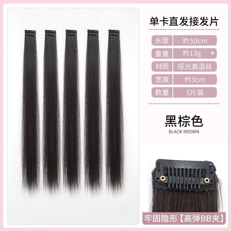 Peruca de cabello para mujeres, extensión de cabello largo, extensión de cabello largo, extensión de cabello de simulación de cabello de una sola tarjeta, relleno de cabello invisible sin rastro