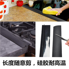 T9J5廚房煤氣灶罩美大無縫集成灶封邊卡條pvc縫隙卡條T形硅膠縫邊