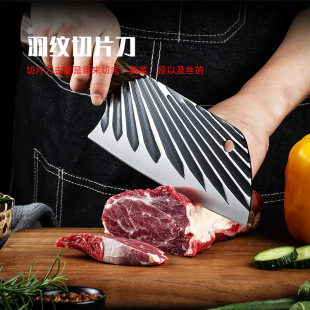 Household Kitchen Knife Slicing Knife Forged Cutting Board Meat and Vegetable Kitchen Stainless Steel Sharp Bamboo Wooden Handle Wings Fish Scales Pattern
