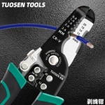 拓森五金工具多功能手动7寸剥线钳省力网线钳压线钳电工6寸剥线器