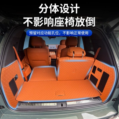Trunk Mat | full-coverage trunk mat, Volkswagen