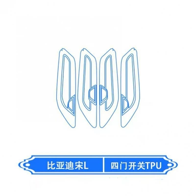 central control screen, made of TPU material, Car interior film - four-door-switch