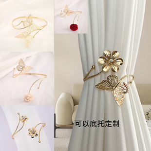 European and American Cross-Border Accessible Luxury Exaggerated Flower Opening Curtain Straps Personalized Curtain Buckles Simple Metal Butterfly Wholesale