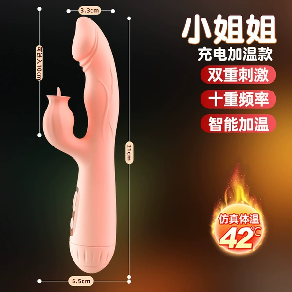 Девушка, USB зарядка, розовый