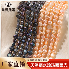 Jingde ジュエリーナチュラルピンク淡水パール両面ミラーネックレスブレスレットジュエリーアクセサリールースビーズ