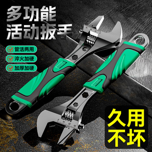 A batch of household plumbing universal wrench full set of large opening adjustable multifunctional universal wrench