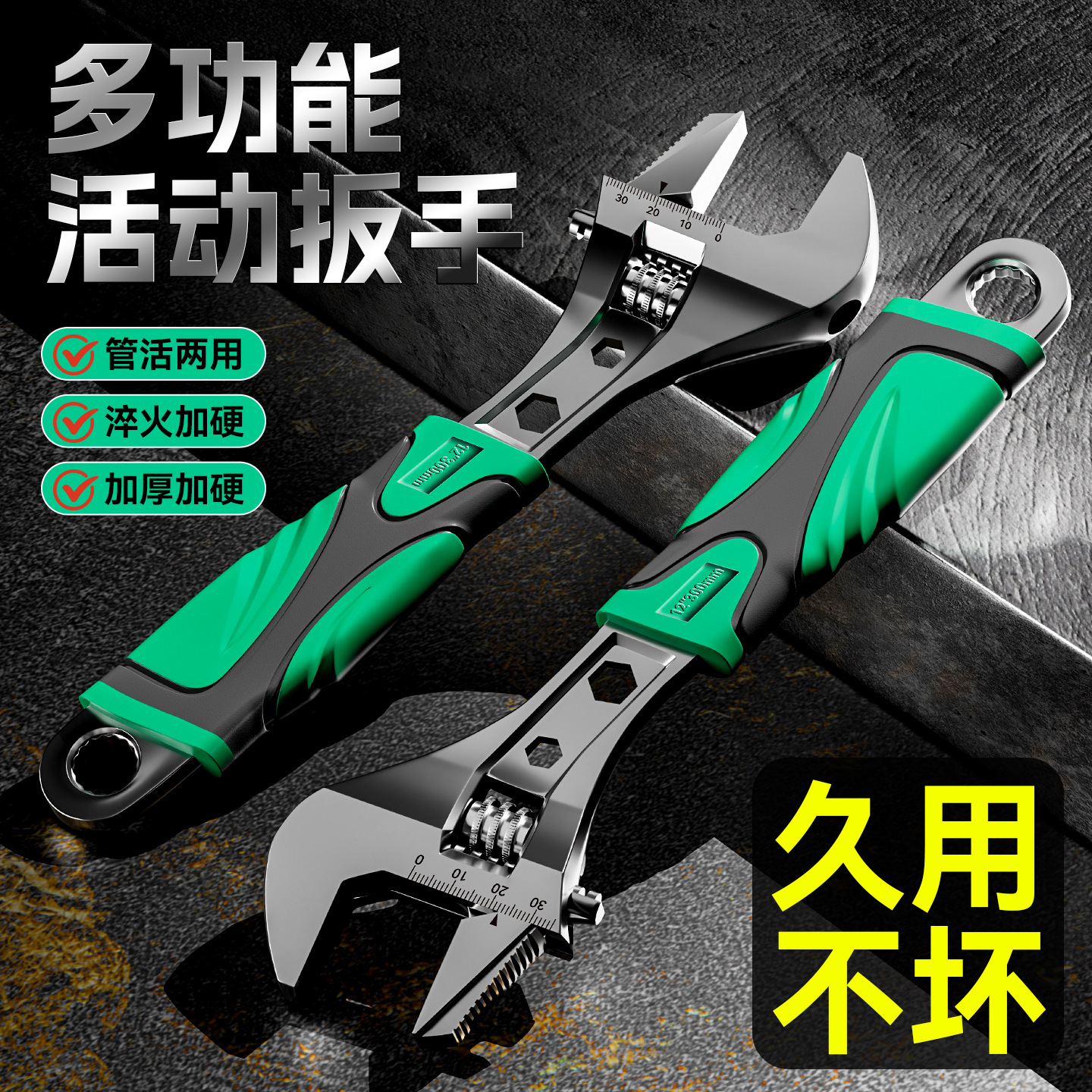 Llave universal de plomería doméstica con gran abertura ajustable multifuncional llave universal de boca viva