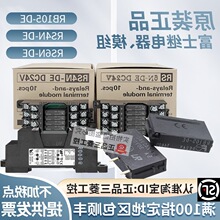 ��ʿ�̵���ģ��RS6N-RS4N-DE RB104 RB105-DE RB011 DC24