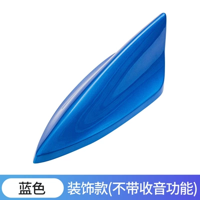 paint punch-free antenna decoration, Other Automotive Exterior Supplies - new-shark-fin-without-radio-blue