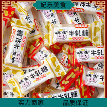 年貨糖果大量批發台灣風味花生牛軋糖牛扎奶糖軟糖喜糖-斤廠