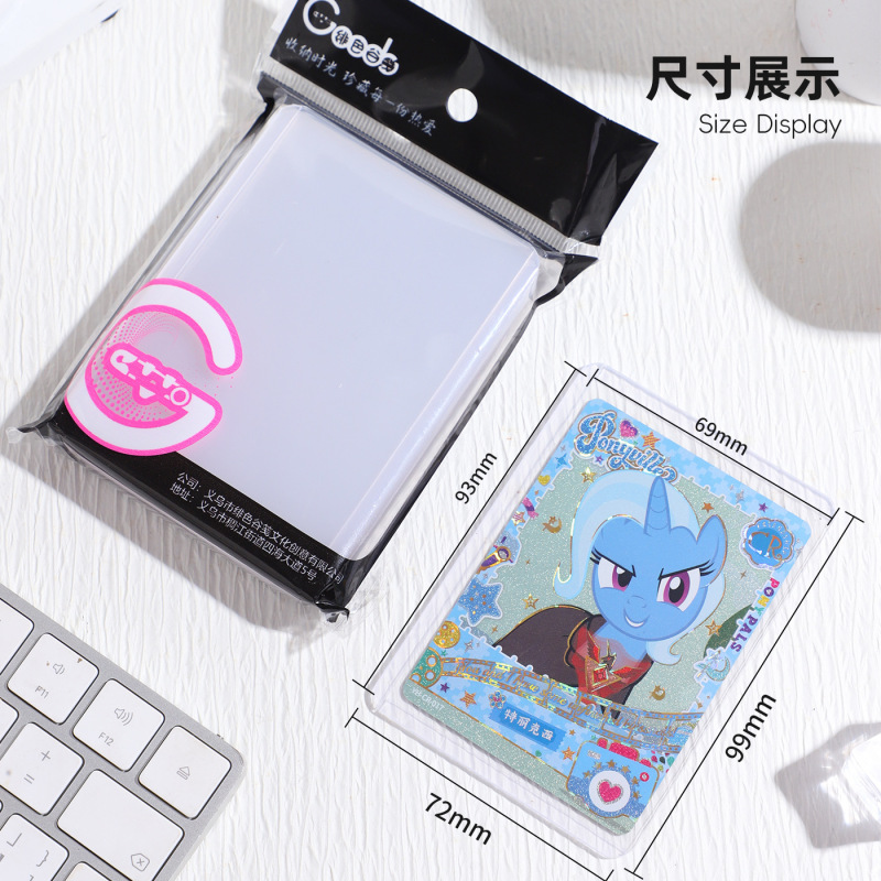 マイリトルポニー ハードカードホルダー 両面ラミネート 透明カードプロテクター カードケース カードデザイン 収納コレクション|undefined