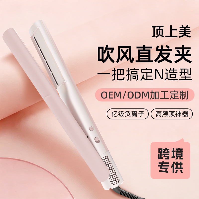 Amazon Custom Hair Straightener for Dry and Wet Use, Portable Negative Ion Hair Straightener, Custom Hair Straightening Iron