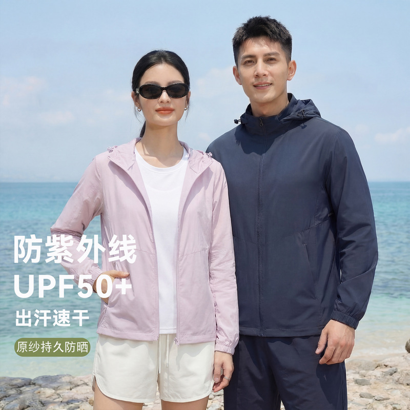 Luo Tuo Style Sun Protection Clothing for Women, Uv Protection Upf50+, Lightweight and Stretchy, Custom Printed Logo, Fishing Sun Protection Clothing for Men