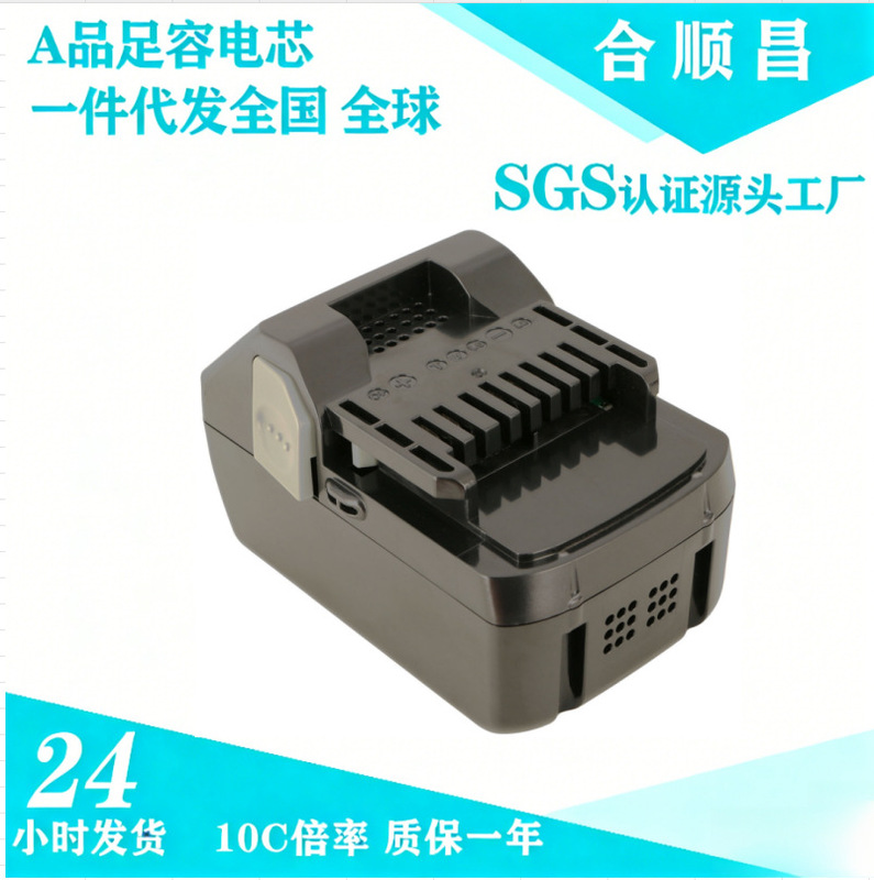 Suitable for Hitachi Gao Yi 18Vd Bsl1815 Bsl1830 Bsl1815X Power Tools Rechargeable Lithium Battery