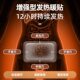Youke Warm Baby Warming Patch Yujie Genuine Winter Wormwood Heating Patch 24 Hours Auntie Girls Special Warming Patch