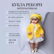 �羳��Ӣ�Z��Ԓ55cm�������������ܸБ��l����냺ܛ���z���