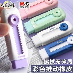 朝の光は消しゴムの小学生を押して、跡を残さないで子供のアイデアのローラーQ4201/Q4208を使います。