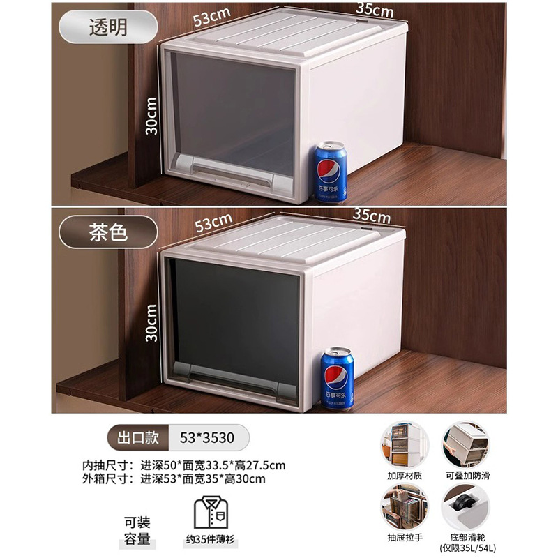 깊이 53*너비 35*높이 30cm