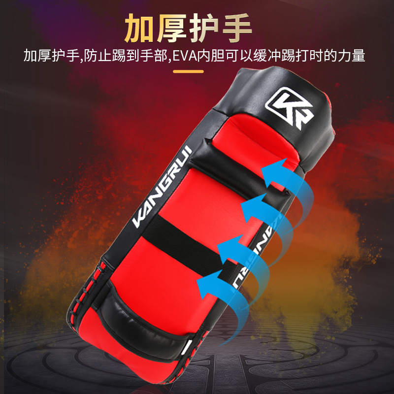Kangrui boxeo equipo de entrenamiento objetivo de boxeo target mano target Foot Board Sanda target adultos niños kick target taekwondo Foot Target