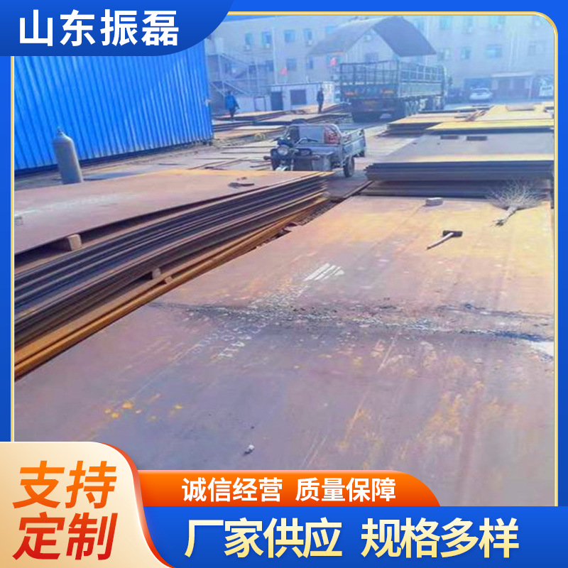 耐磨钢板现货 nm500耐磨钢板铲车铲板工程机械用板mn13耐磨钢板