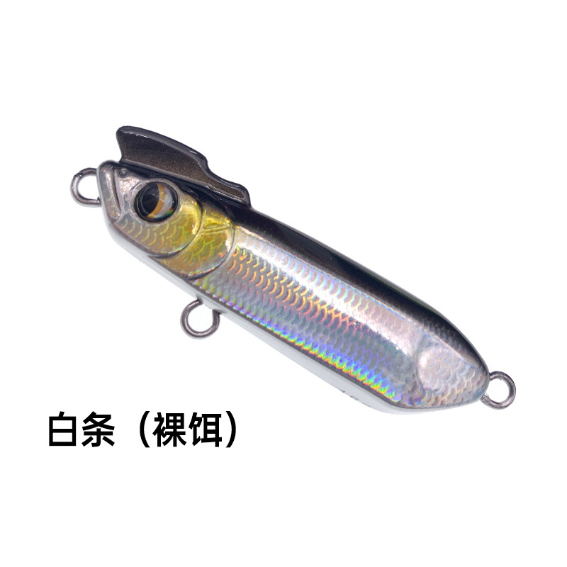 Nuevo producto transfronterizo Little Otter, un bocado y medio palo, lápiz sumergido, cebo Luya, tiro largo, lápiz de hundimiento lento, cebo