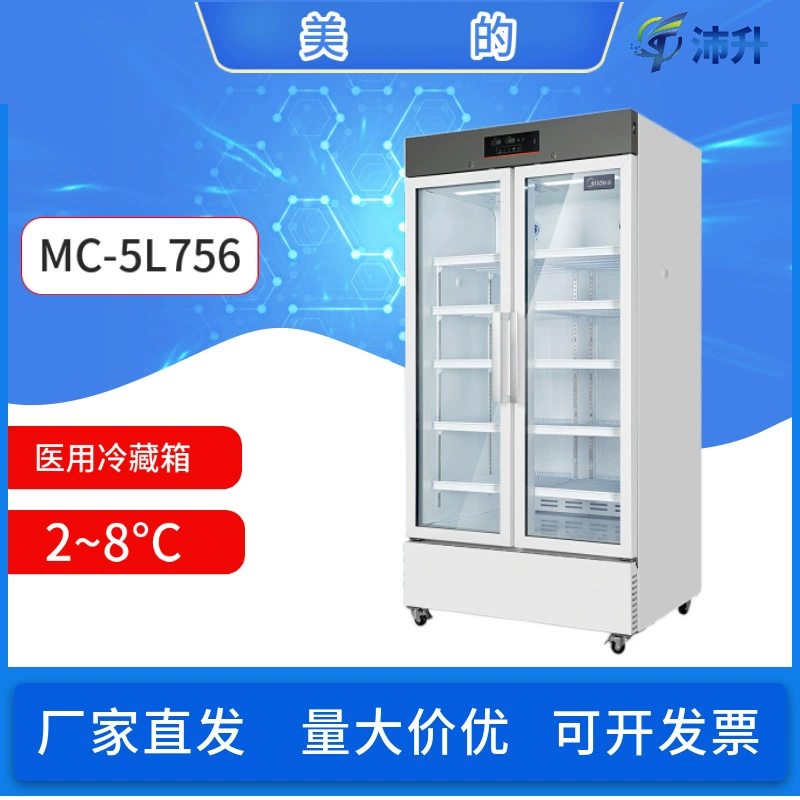 Холодильник лаборатории научного исследования термоизоляции 756Л полно-влияния замораживателя MC-5L756 замораживателя Мидеа 2-8 ℃ медицинский