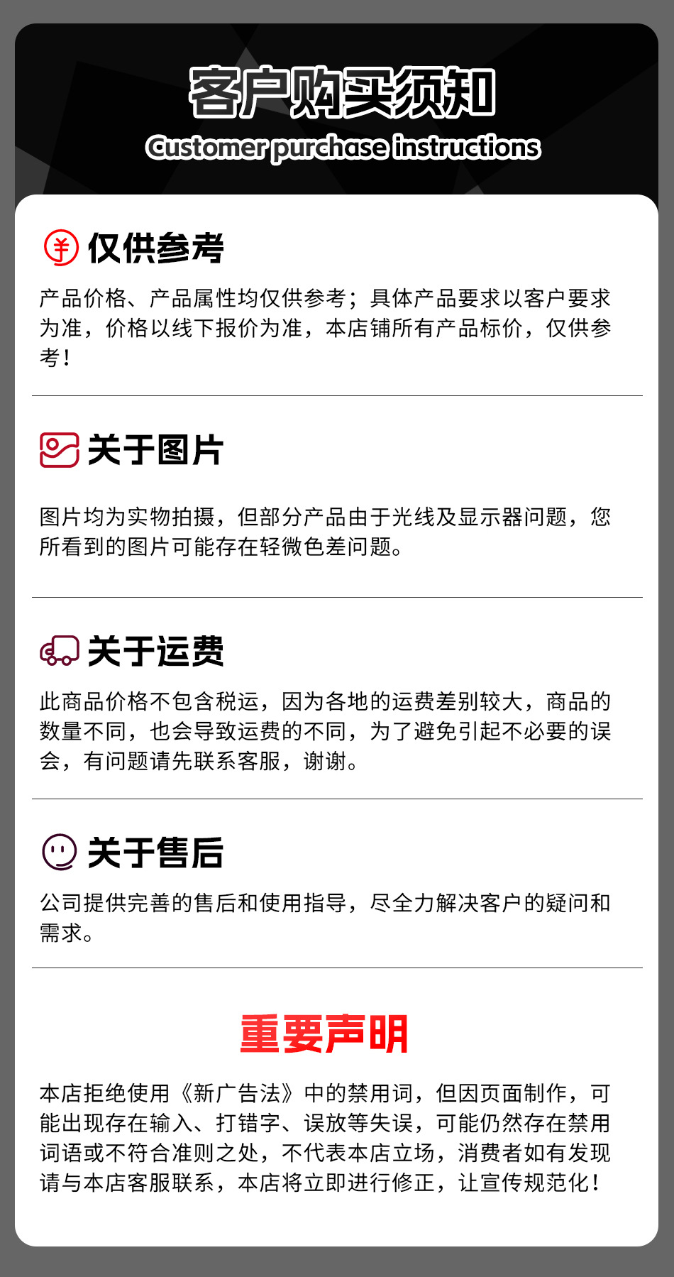 11.08详情页_17.jpg