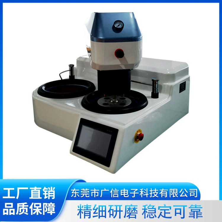 Guangxin MP-2DS-6 полностью автоматическая машина для измельчения золотых образцов для производства 6 образцов одновременно