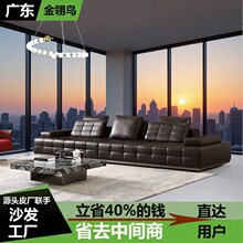 广东佛山家具意式极简劳伦斯真皮沙发客厅直排组合三人位头层牛皮