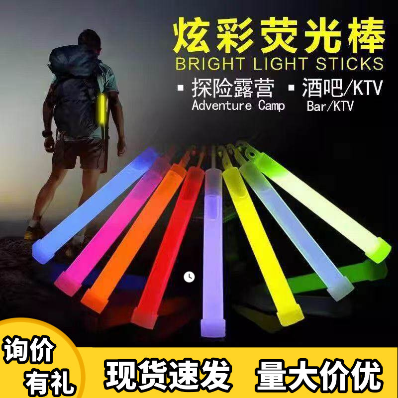 Tactical Fluorescent Light Stick for Fishing, Ultra-Bright Outdoor Equipment, Emergency Rescue, Adventure, Chemical Large Luminous Stick Wholesale