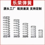 高弹力按压定做回位器
