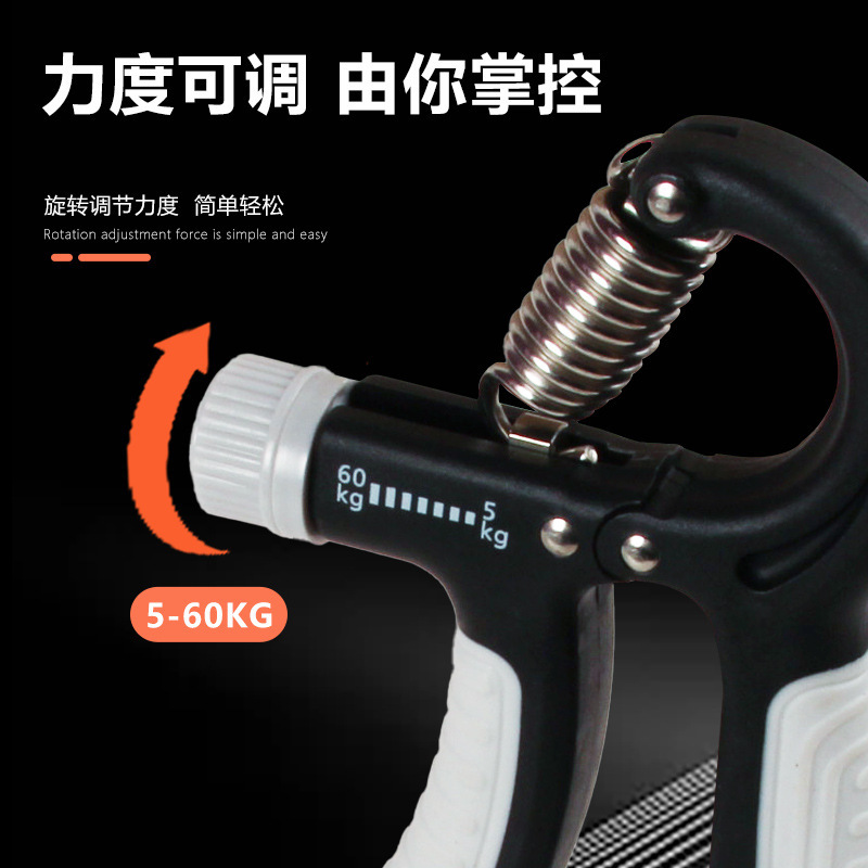 計数握力器手訓練器専門腕力器5-60kg調節可能なディザトーンアマゾンクロスボーダー専用|undefined