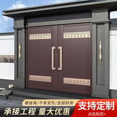 メーカーはアルミ合金の玄関をカスタマイズして、農村の自営住宅は防犯の玄関の別荘の庭の新しい中国式アルミの玄関を建てます。