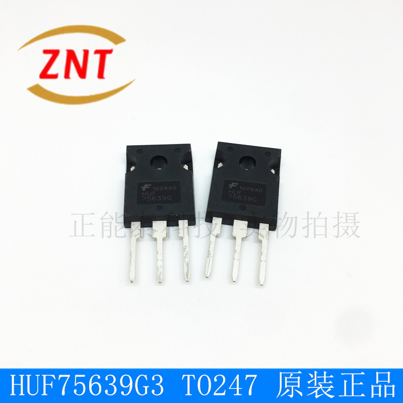 全新HUF75639G3 封装TO-247 MOS场效应管100V/56A N沟 道原装
