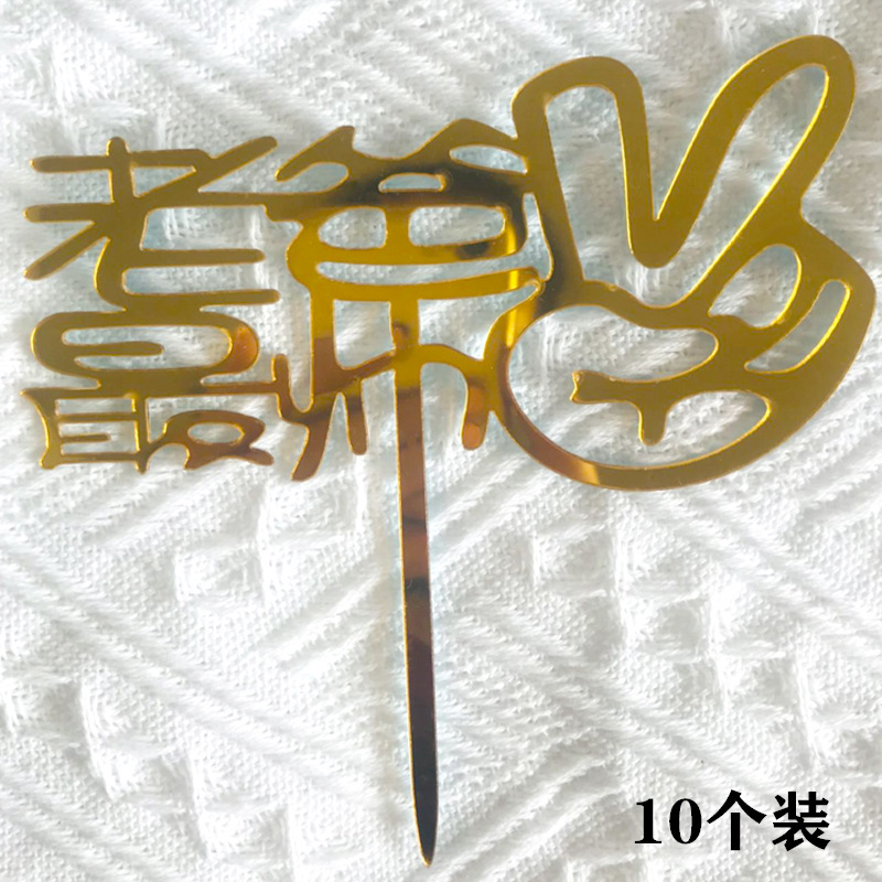 N ° 185 de Oro (Diez Piezas)