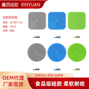 in stock Dog Silicone Slow Food Mat Food Grade Pet Slow Food Bowl Plate Mat with Suction Cup Cat Puzzle Leakage Food