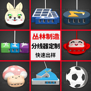 ��ͨUSB�����չ�������@΢�R����PVCܛ�z���w���﹫�з־����_ģ