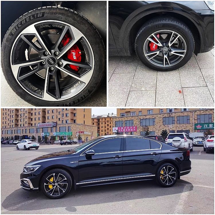 Audi A4L Caliper Cover A3/A5/A6L/A7/Q2L/Q3/Q5L Aluminum Alloy Special Brake Modification Parts Rs Set