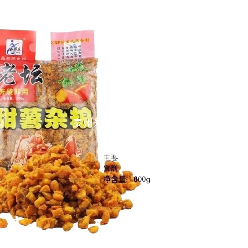 打窝料钓鱼饵料鲫鱼饵西部风 老坛 甜薯玉米 麦粒 野钓 鲫鲤青鱼|undefined