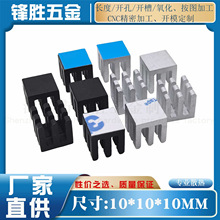 �X�Ͳ�ɢ��Ƭ �_��10*10*10MM оƬ �@�� ��� CPU ��ݮ��ɢ����