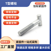 �S��ֱ���F�|T����˨T�Ͳ�����˨��Ҏ���ݽz��˨��̖�Rȫ����r��